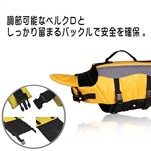 犬用ライフジャケット 3