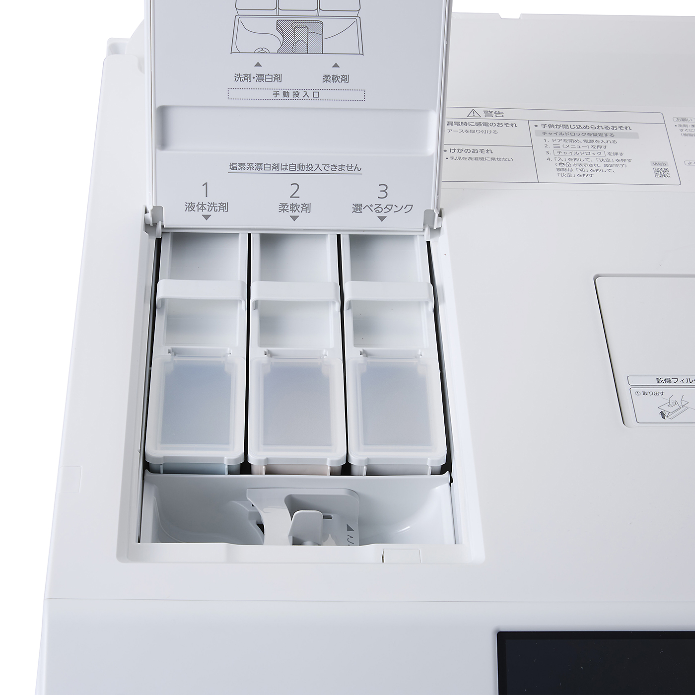 パナソニック ななめドラム洗濯乾燥機 NA-LX129CLの評判・口コミは