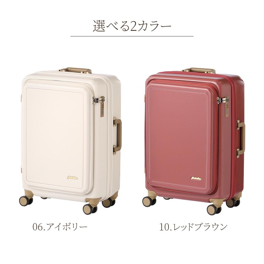 jewelna rose キャリーバッグ 見やす ブラウン