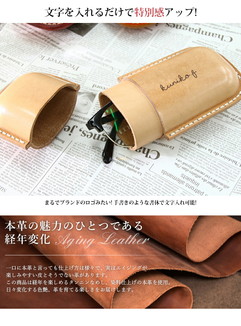 aruon メガネケース 5