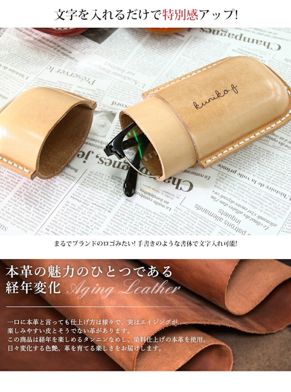 aruon メガネケース 5