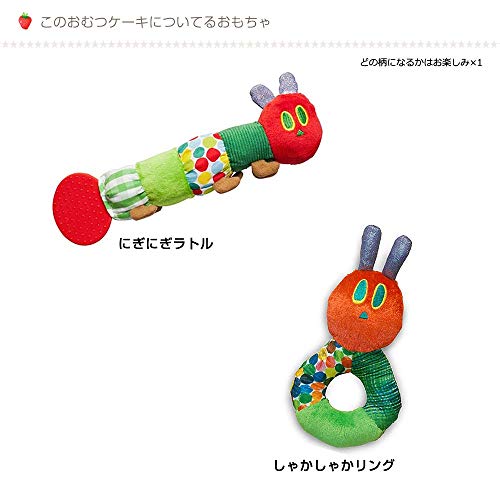 はらぺこあおむし おむつケーキ 3