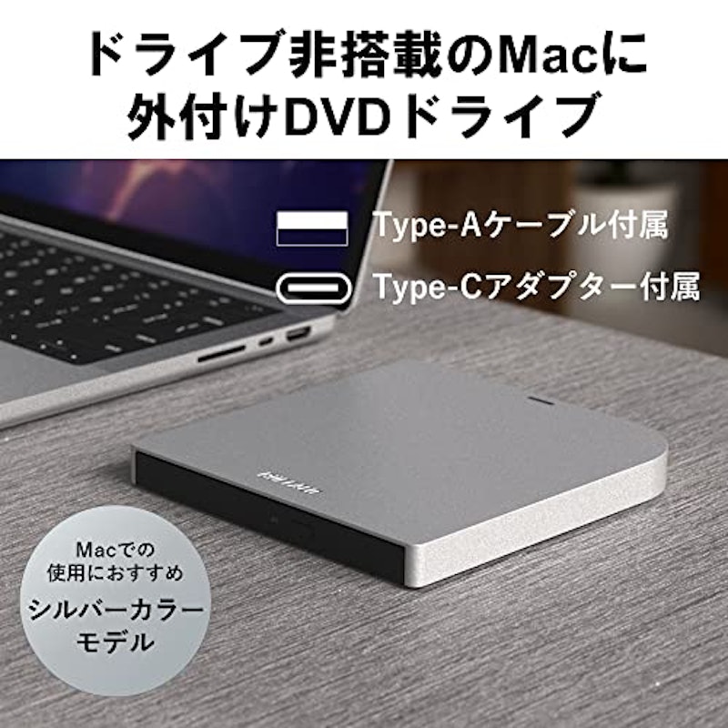 DVD・CDドライブ 2