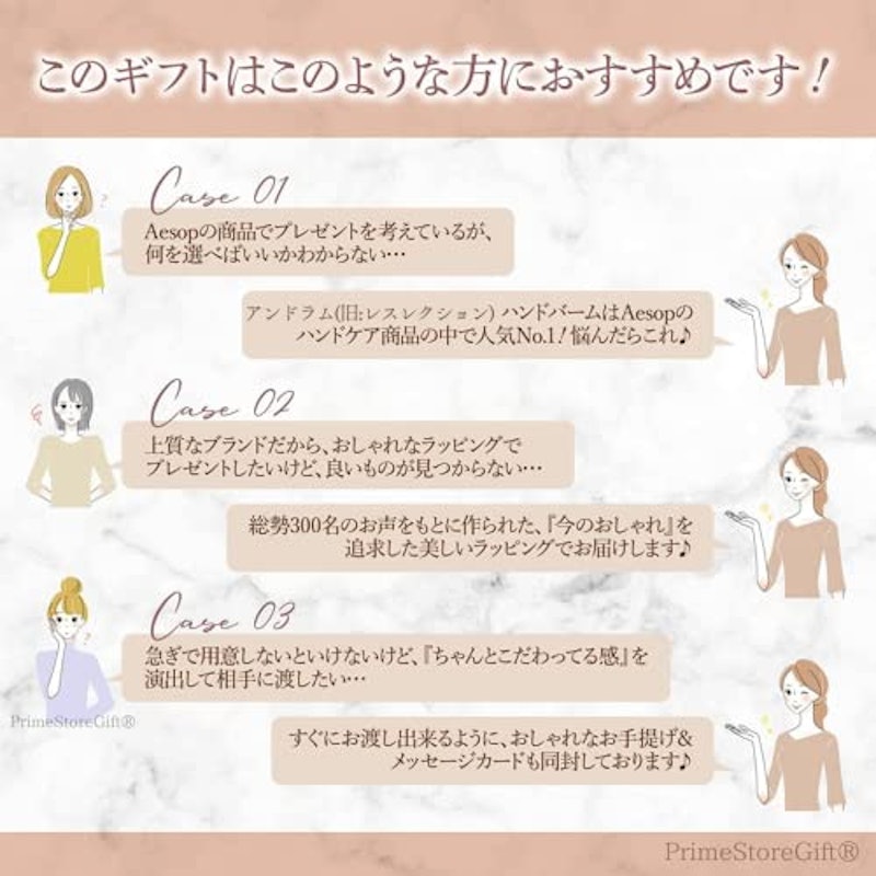 アンドラム アロマティック ハンドバーム 3