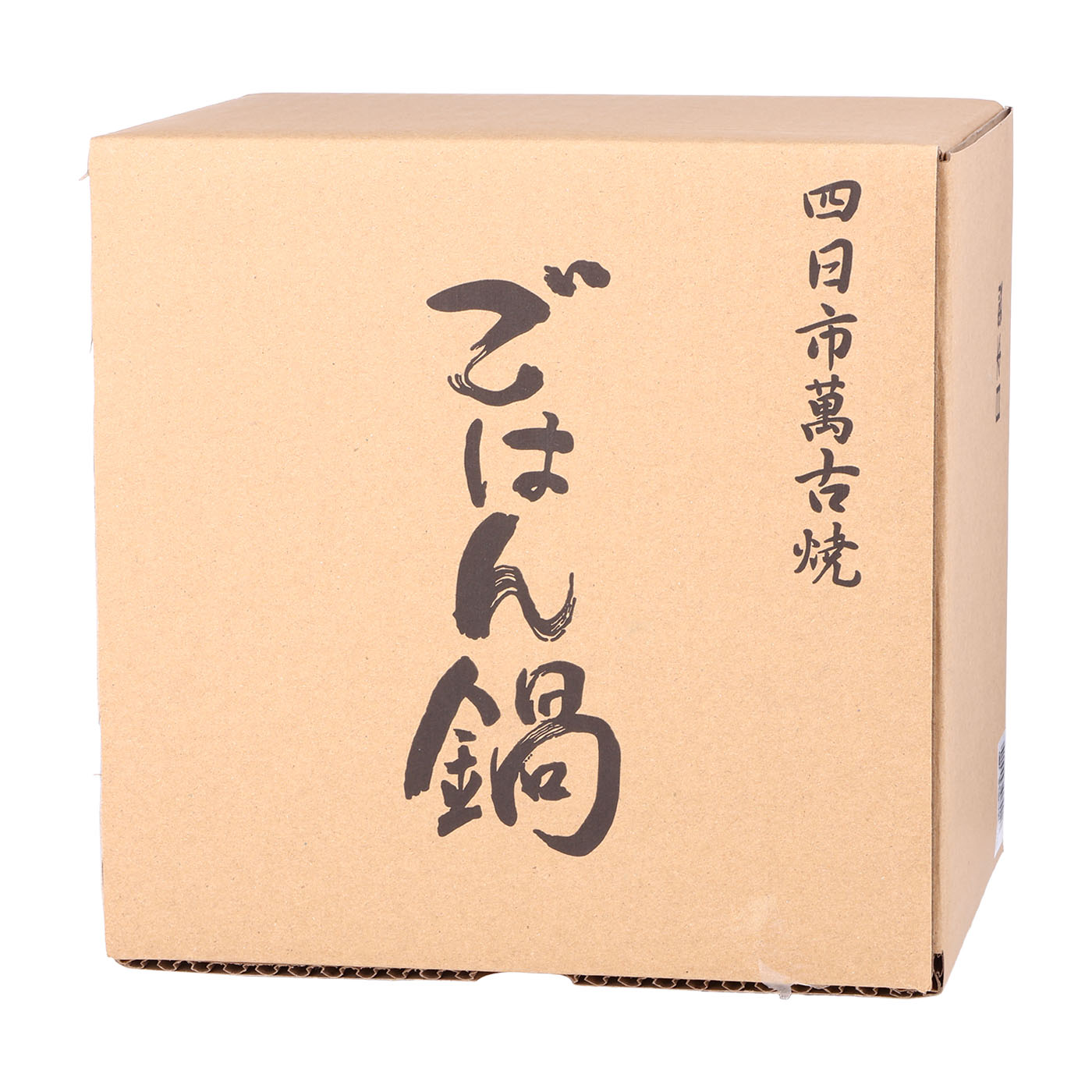 絶品ごはん鍋 4