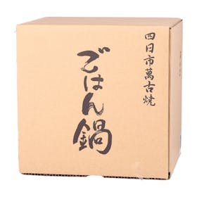佐治陶器 萬古焼 絶品ごはん鍋の口コミ・評判を元に検証してメリット・デメリットを徹底レビュー&価格比較 4