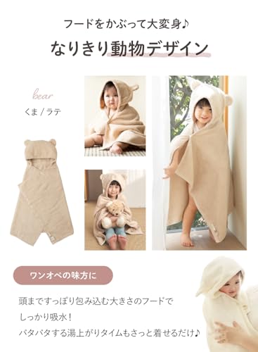 なりきりバスぽんちょ 4