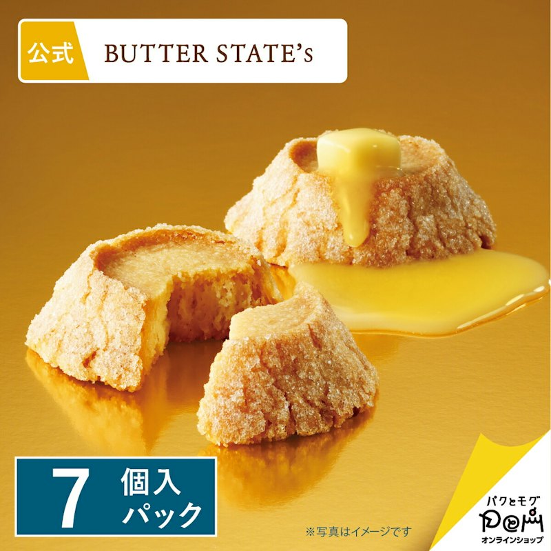 THEバターリッチ 1