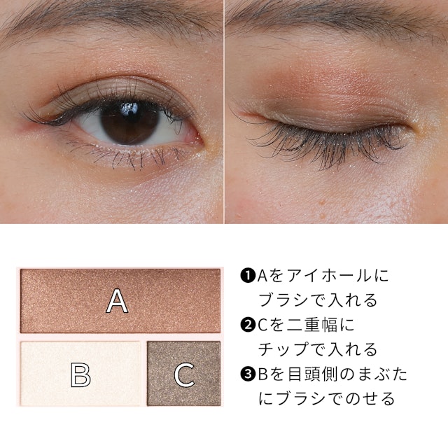 whomee アイシャドウパレット