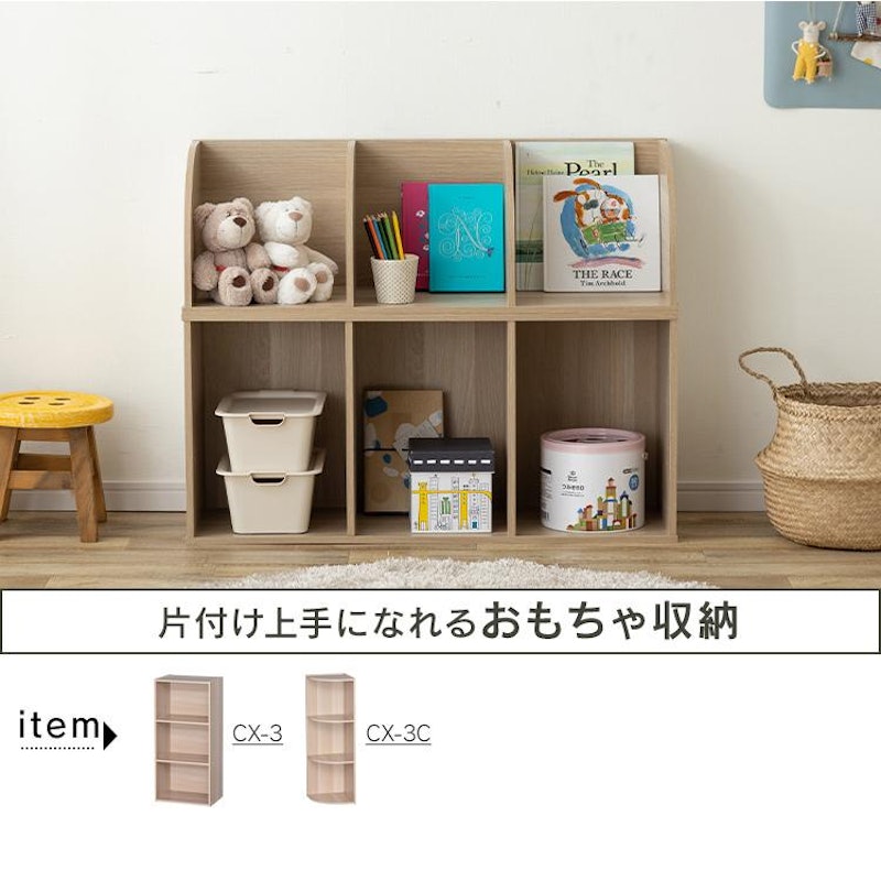 カラーボックス 2段 5