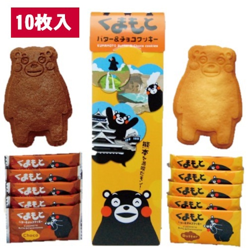 くまもとバター&チョコクッキー 1