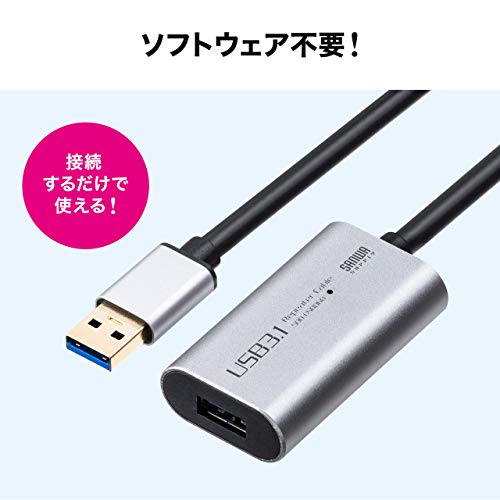 USB延長ケーブル 8