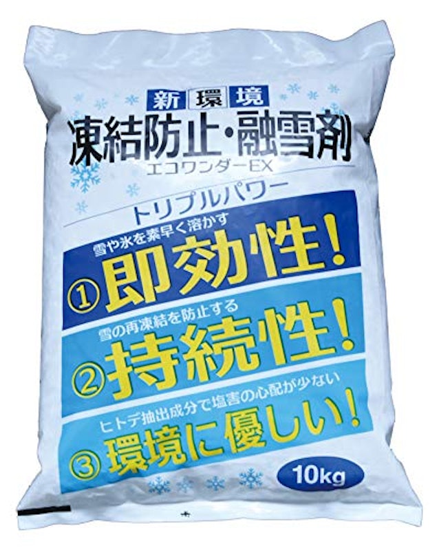 凍結防止・融雪剤 エコワンダーEX 1