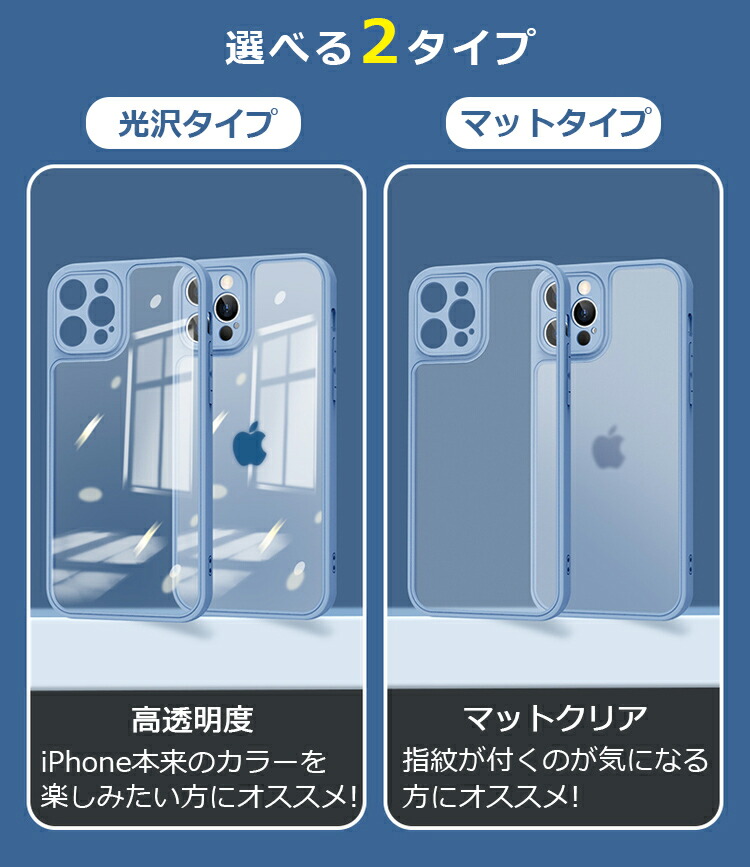  iPhoneケース 3