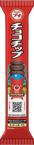 チョコチップクッキーのおすすめ人気ランキング【2026年7月】 1