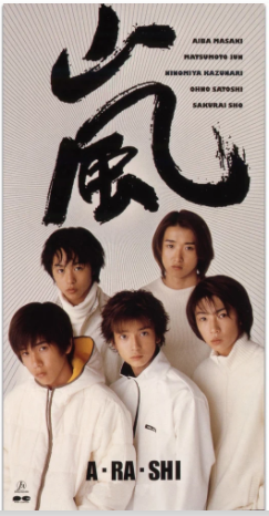 90年代ヒットソングのおすすめ人気ランキング50選 懐かしい Mybest