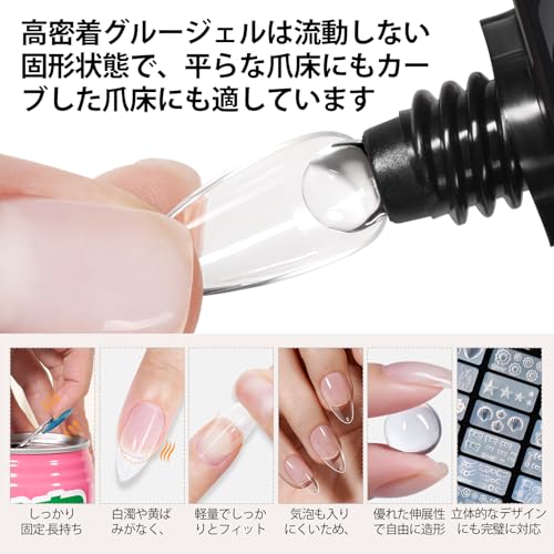 ネイルグルー 3