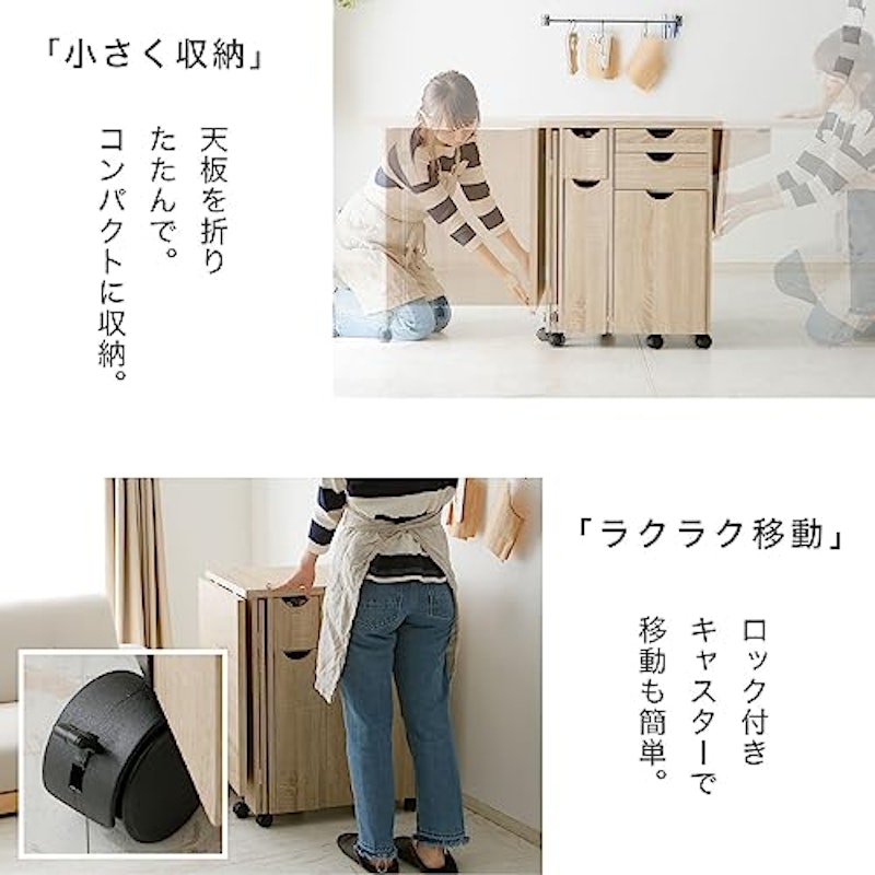 ミシン台 3