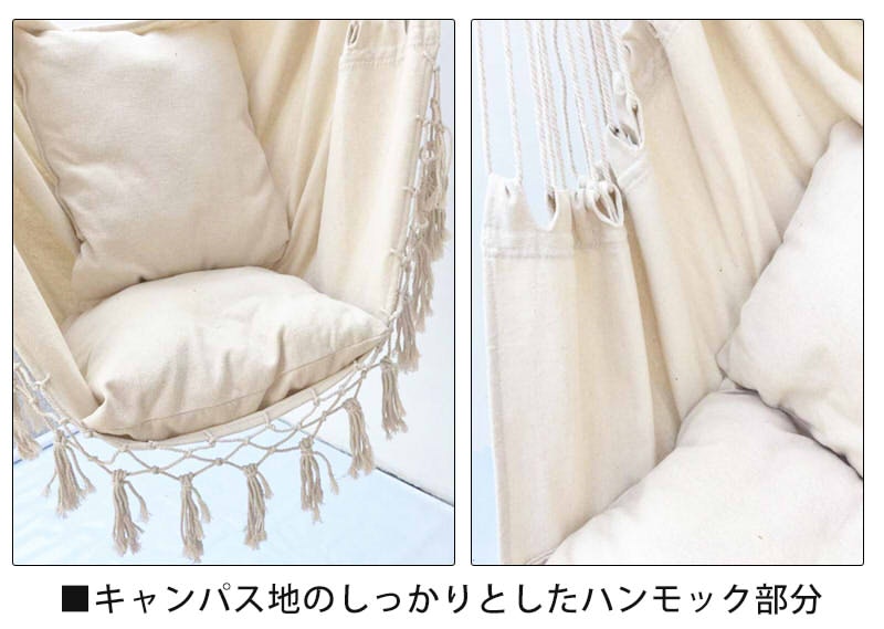 ゆらゆら吊り下げ式 ハンモックチェア 3