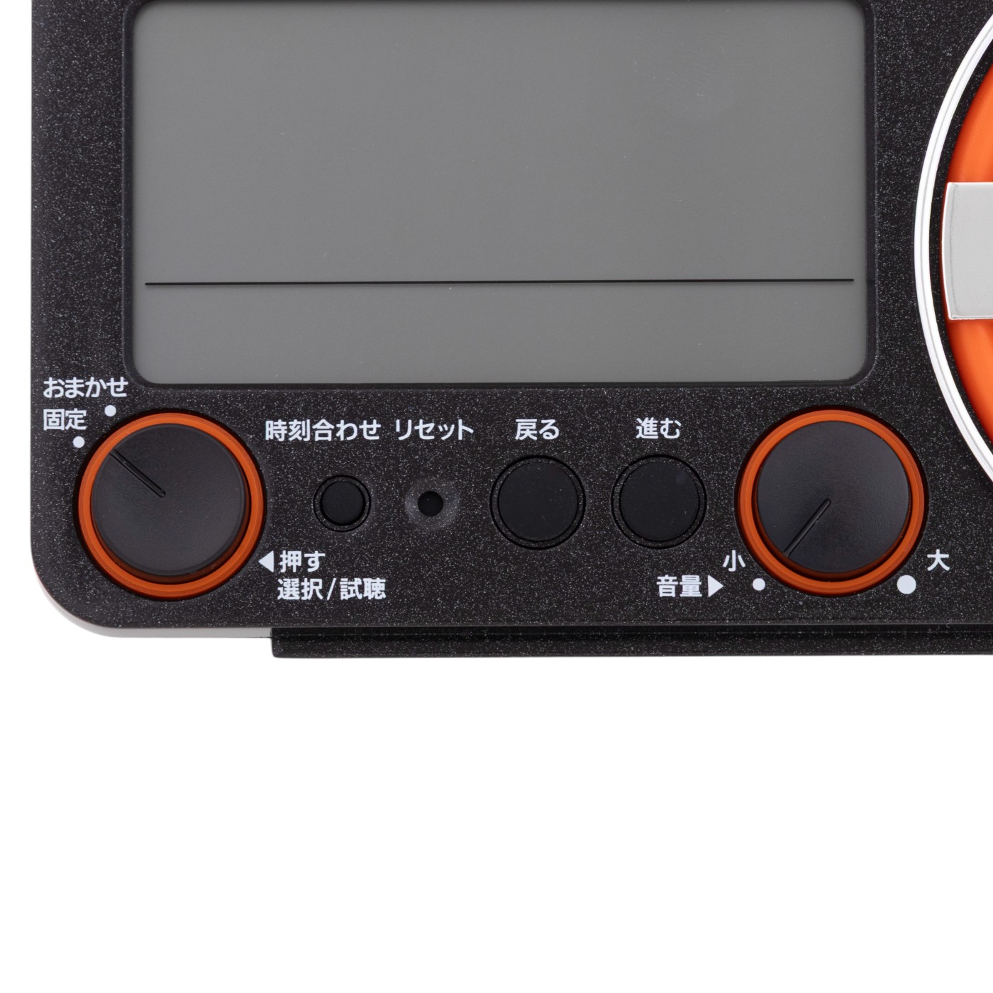 フィットウェーブバトル230 3