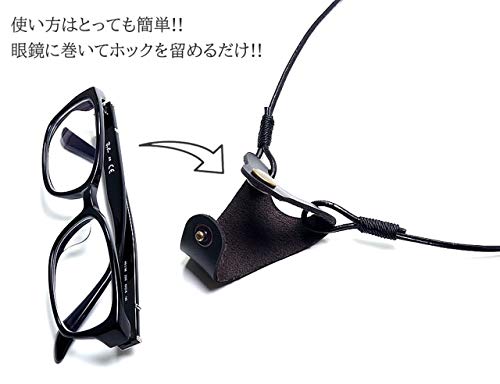 メガネ ネックストラップ  3