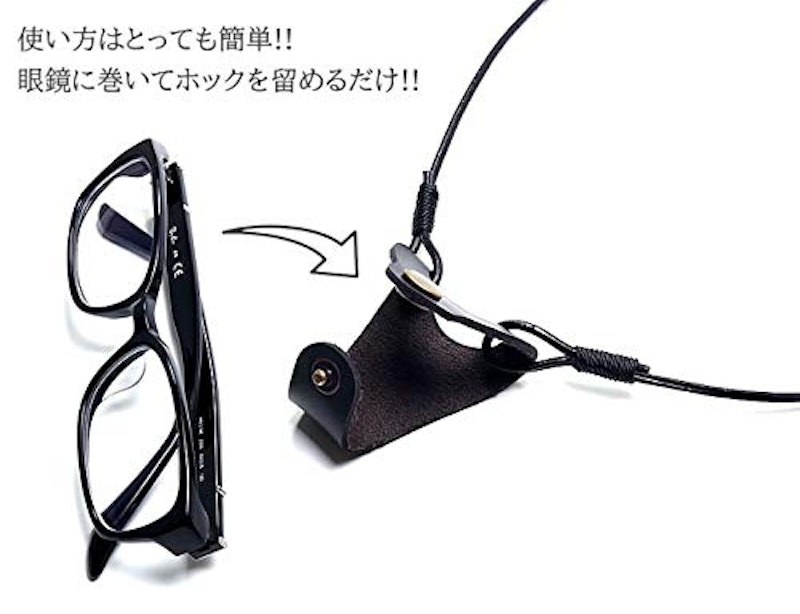 メガネ ネックストラップ 3