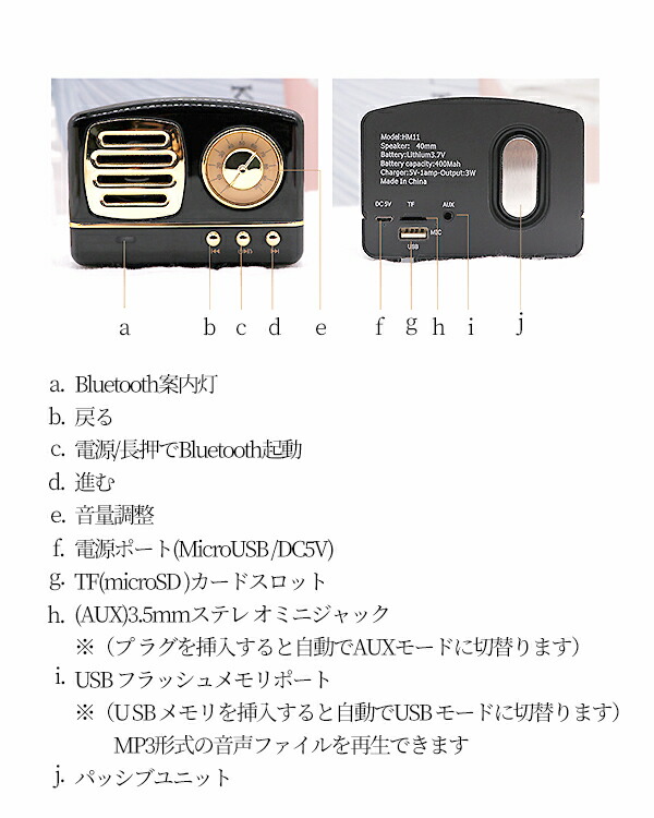 ワイヤレス スピーカー レトロ 4