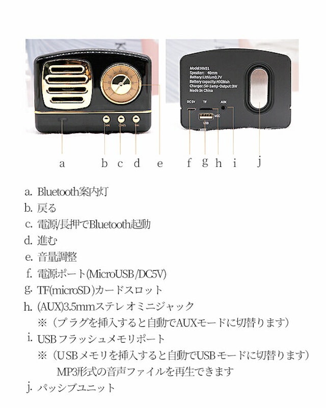 ワイヤレス スピーカー レトロ 4