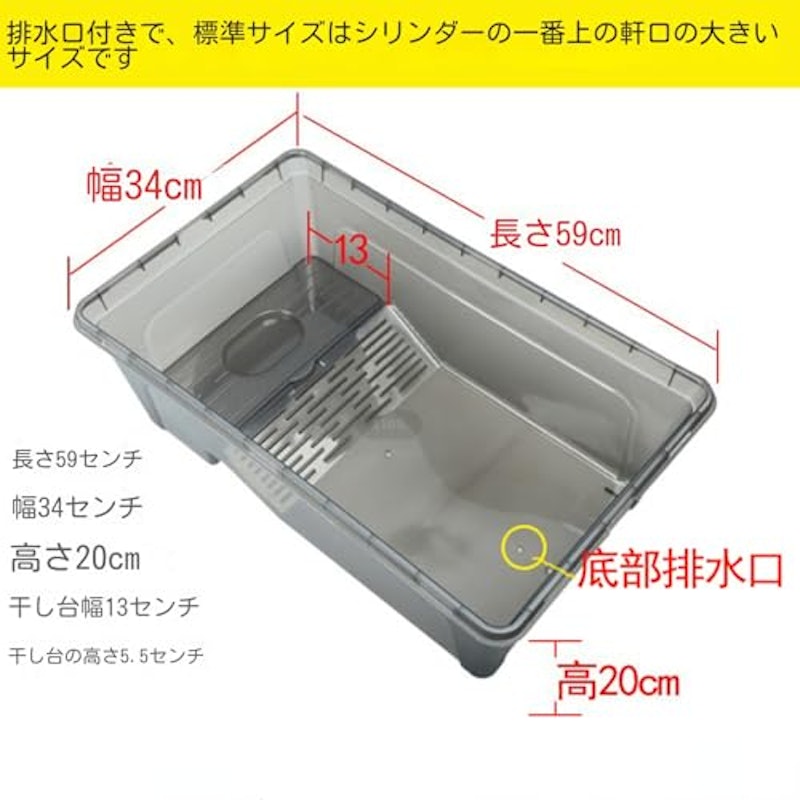 タートルタブ 2