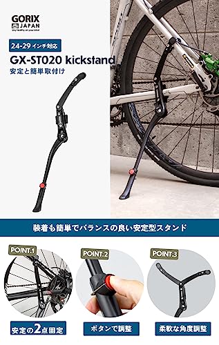 キックスタンド 2