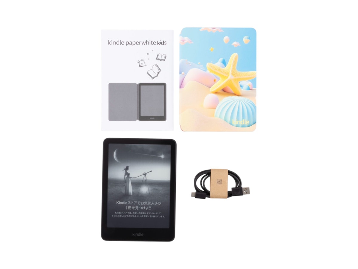 Amazon New Kindle Paperwhite キッズモデルを検証レビュー!電子書籍 Amazon New Kindle Paperwhite キッズモデルを検証レビュー!電子書籍