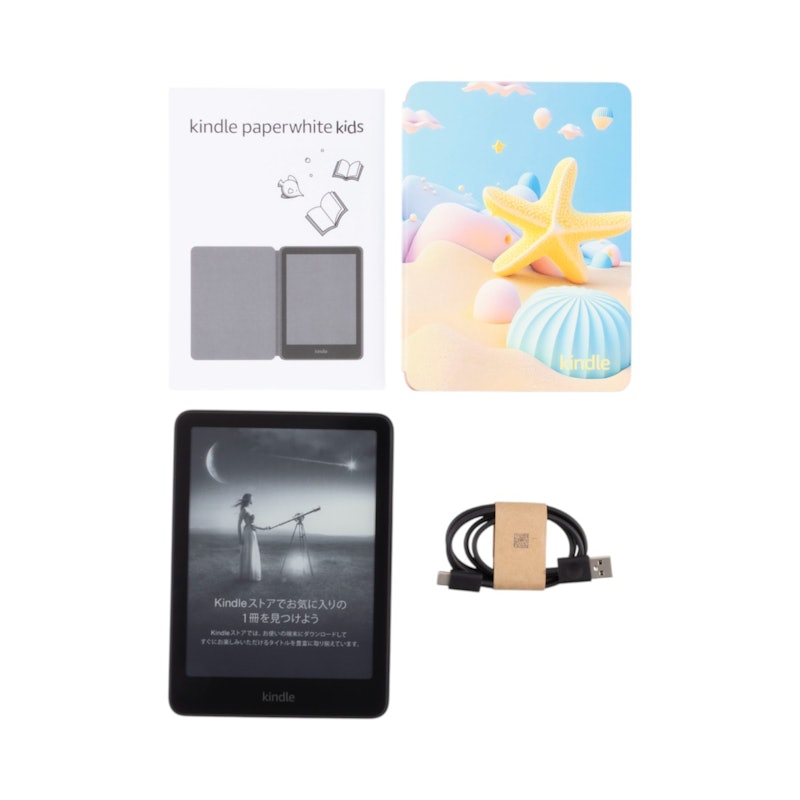 Amazon New Kindle Paperwhite キッズモデルを検証レビュー!電子書籍 Amazon New Kindle Paperwhite キッズモデルを検証レビュー!電子書籍