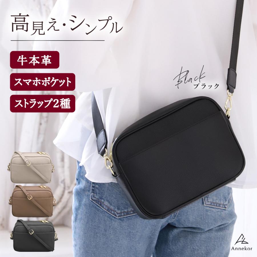 本革ショルダーバッグ スクエア型 2