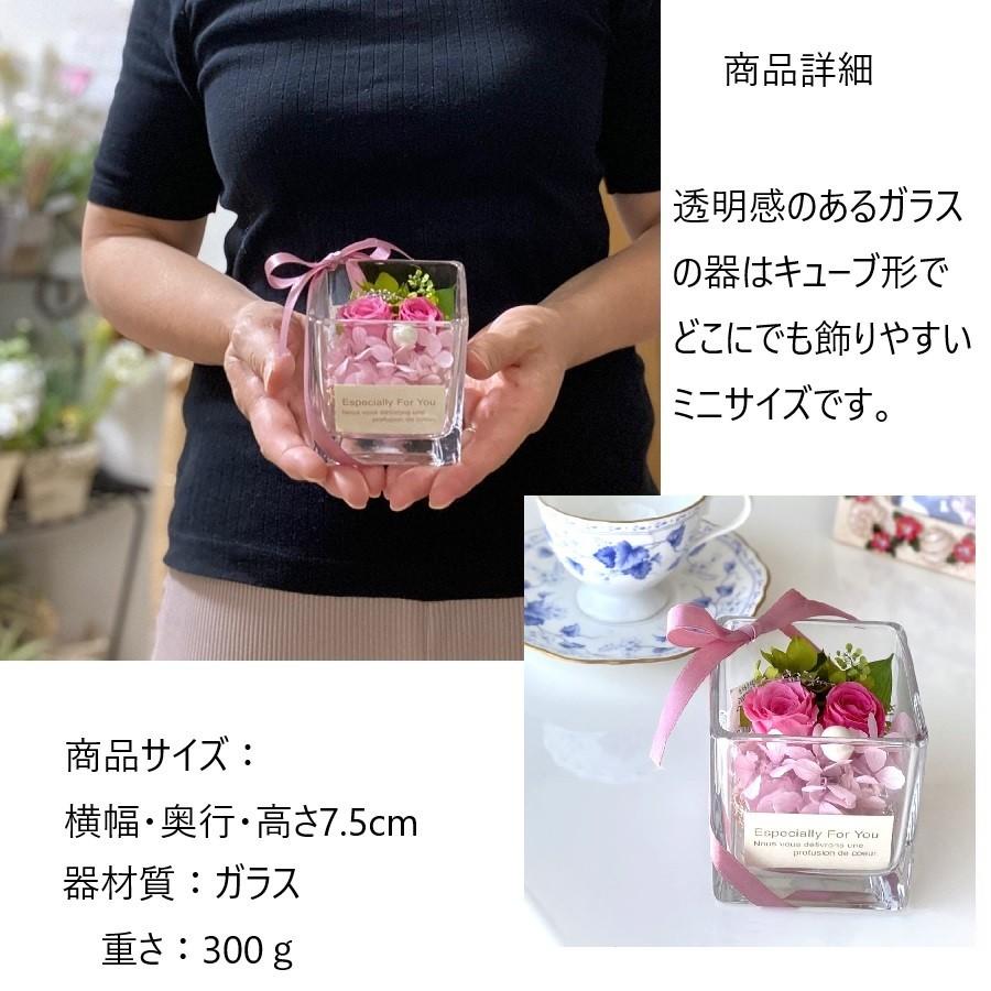 プリザーブドフラワー 2