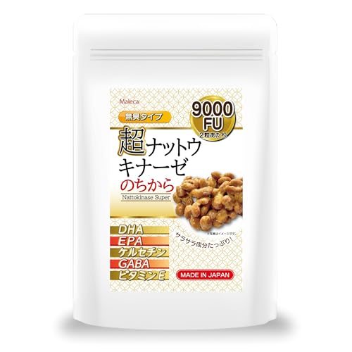 血液サラサラサプリのおすすめ人気ランキング【血流改善に効果はあるの 