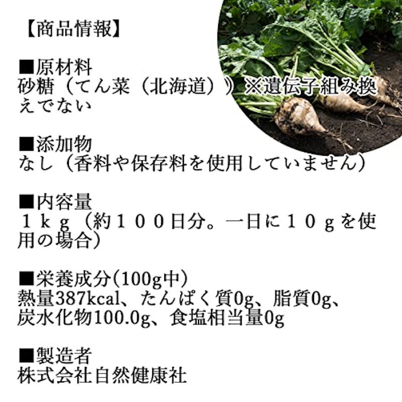 氷砂糖 3