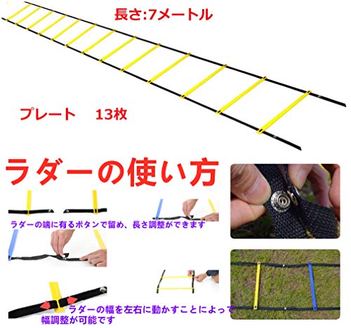 2022年】トレーニング用ラダーのおすすめ人気ランキング19選 | mybest