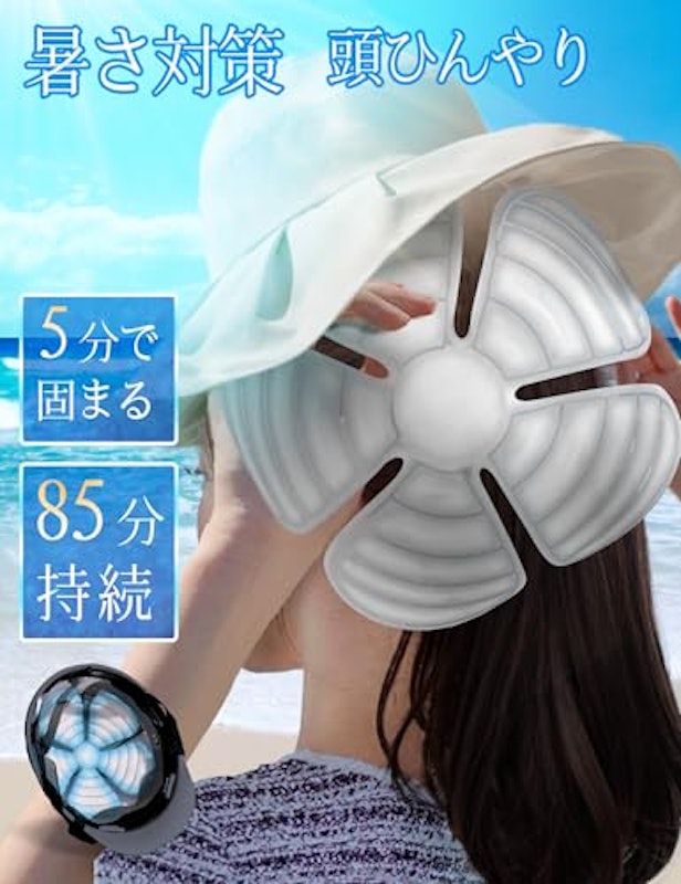 帽子用冷却シート 2