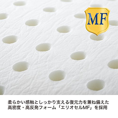 ピローグランデ 3