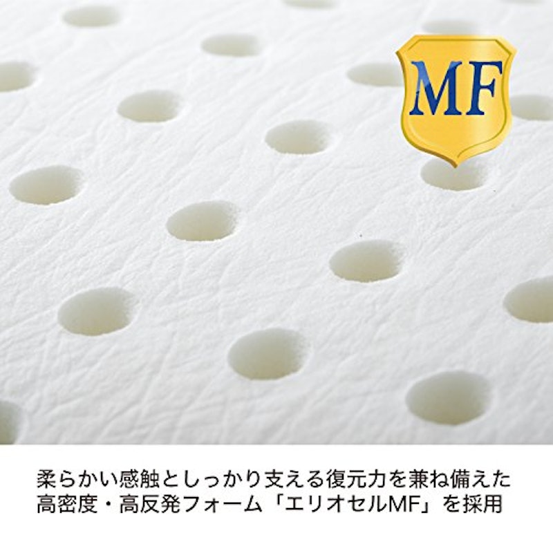 ピローグランデ 3