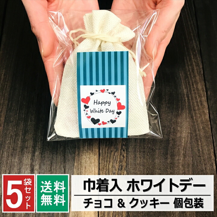 チョコ＆クッキー 2
