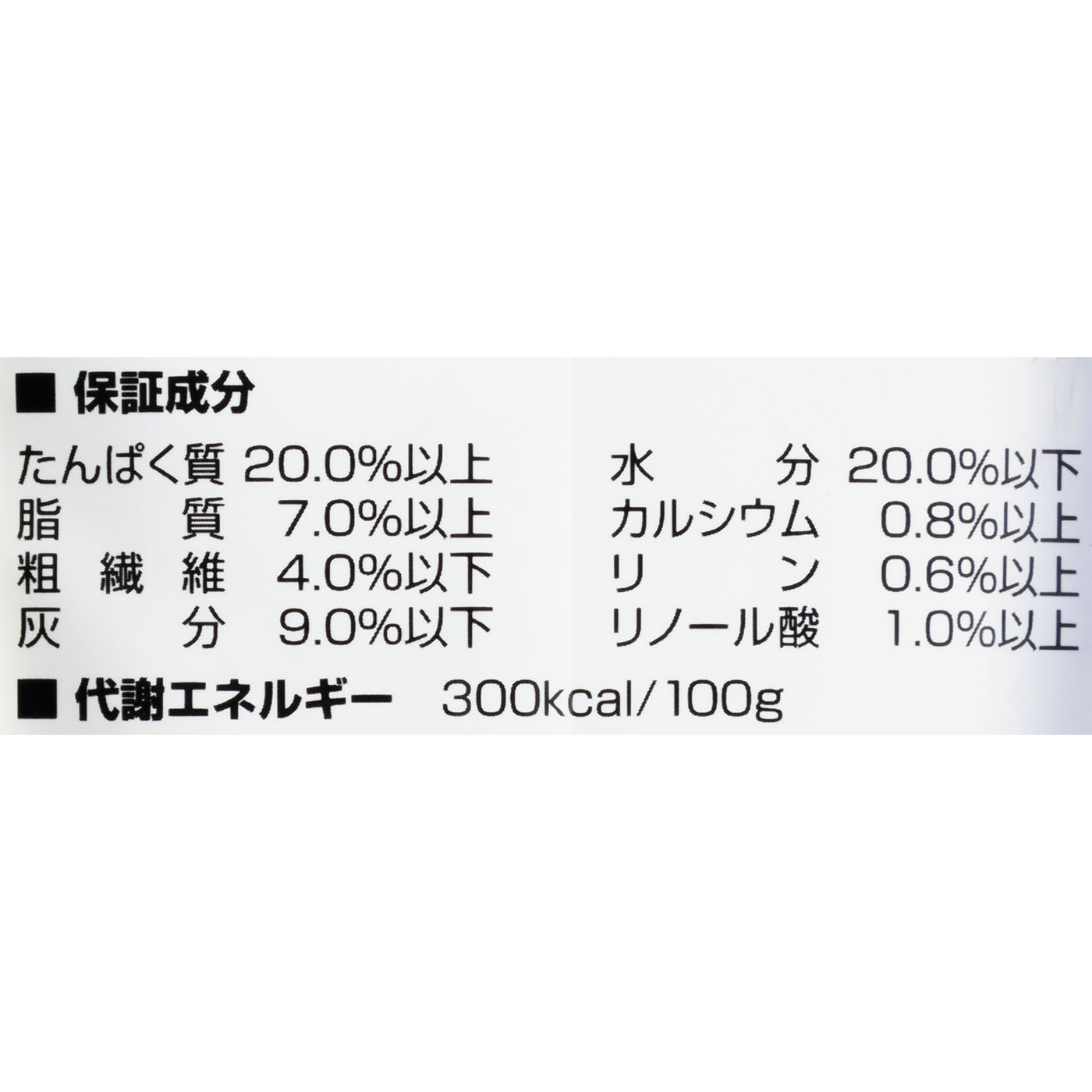 ドッグ Wお肉入り 3