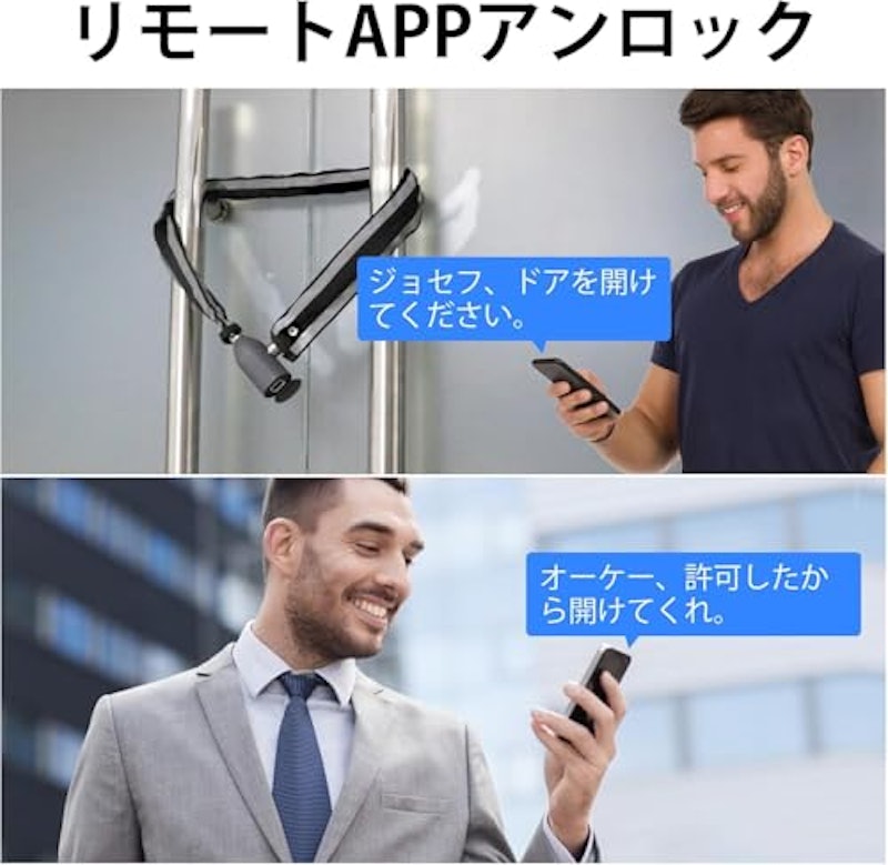 チェーンロック 4