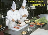 業務用まな板のおすすめ人気ランキング【2026年6月】 2