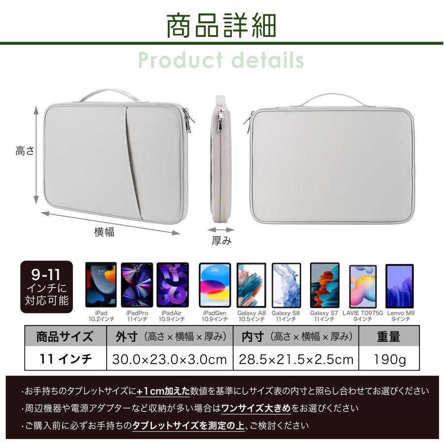 タブレットケース 2