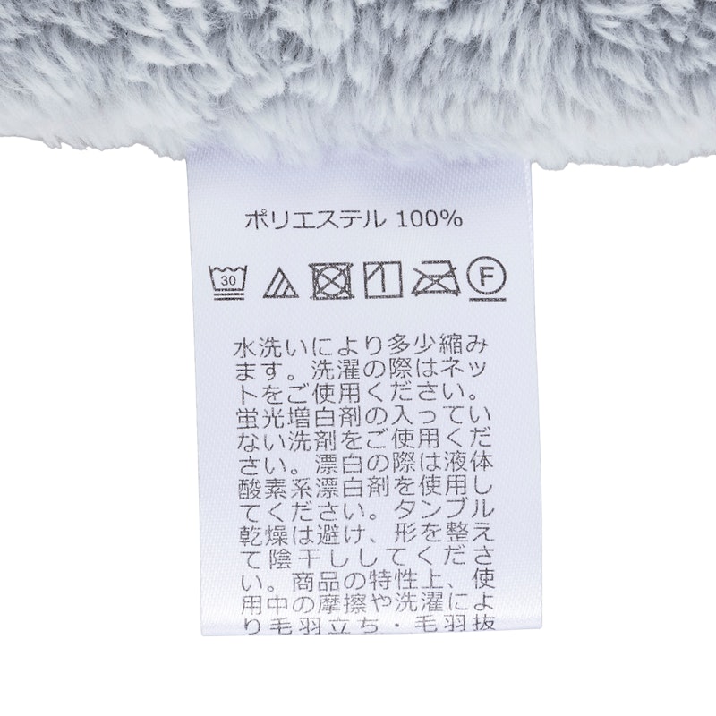 WARMY ダマスク ブランケット 3