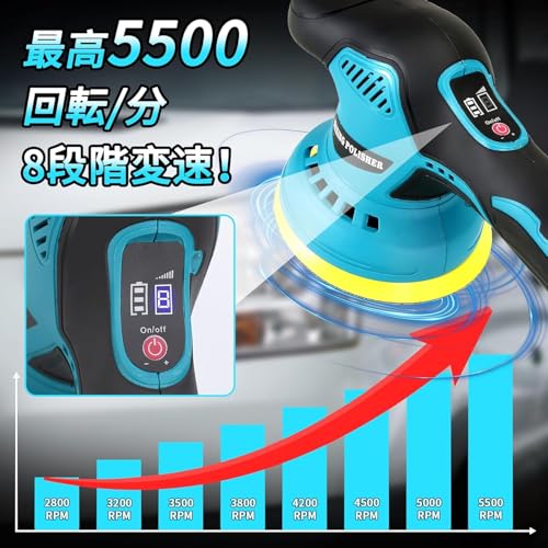 電動ポリッシャー 3