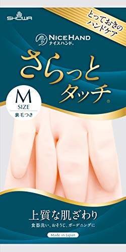 食器洗い用手袋のおすすめ人気ランキング【2026年5月】 4