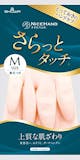 食器洗い用手袋のおすすめ人気ランキング【2026年5月】 4