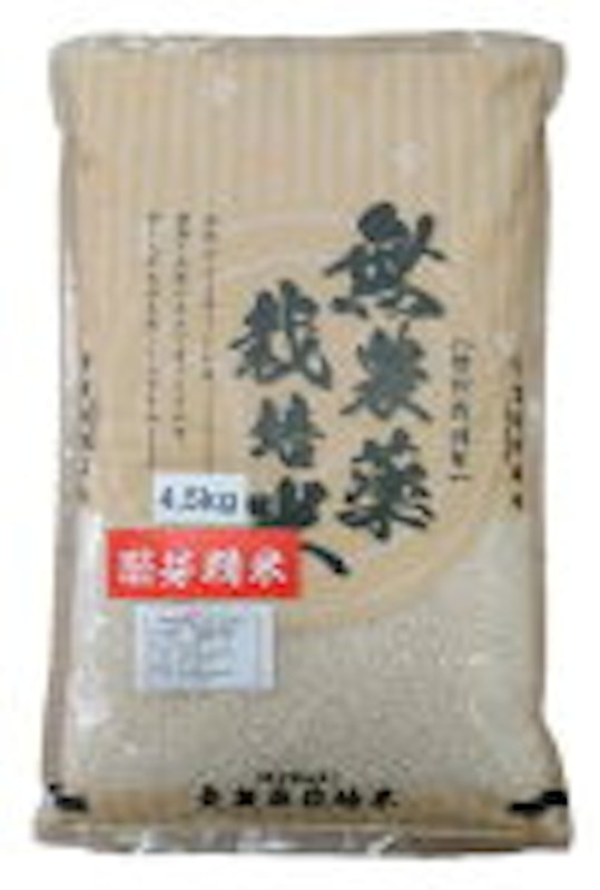 無農薬無化学肥料栽培 石川県産こしひかり 1